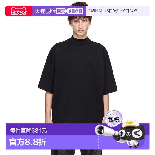 1h可退 香港直邮Jil Sander 吉尔 桑达 男士 黑色 Cotton Mock-Ne