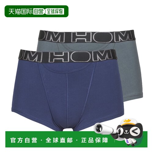 欧洲直邮Hom  HOM BOXERLINES BOXER BRIEF HO1 PACK X2 男士内衣