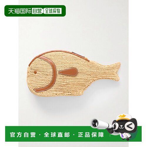 香港直邮Staud 女士 Pesce 皮革饰边拉菲草编织手包 H26S2036RBNT