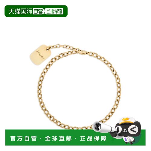 香港直邮Saint Laurent 圣罗兰 男士 CATENA 手绳 858859Y1500