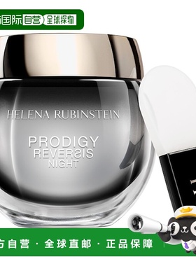 欧洲直邮HELENA RUBINSTEIN HR赫莲娜晚霜至美溯颜50ml护肤面膜