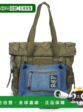 欧洲直邮Desigual 多思奇格 女包 秋冬 双肩包 BACK MODULARIS BR