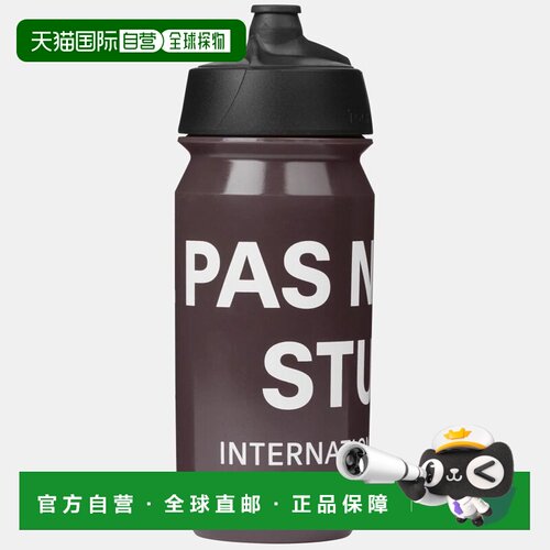 香港直邮PAS NORMAL STUDIOS 户外水瓶/水袋/水杯【付后1h可退】