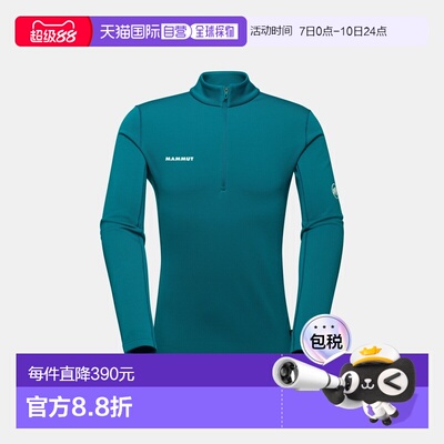 自营欧洲直邮Mammut Aenergy ML 男士半拉链中层套头衫速干