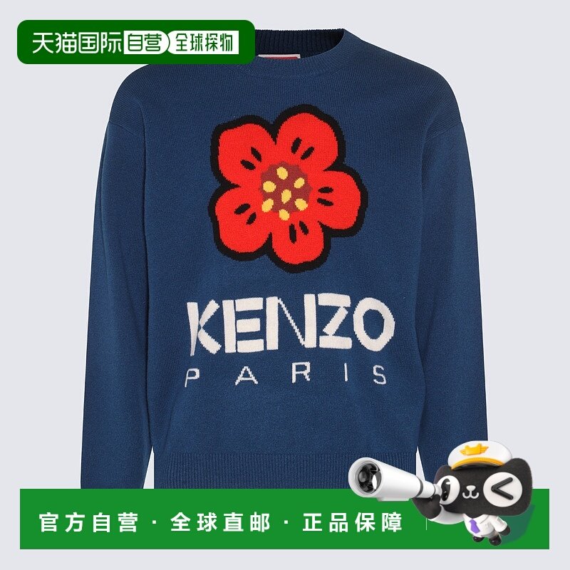 欧洲直邮KENZO 男士针织毛衣 FD65PU4273LD73