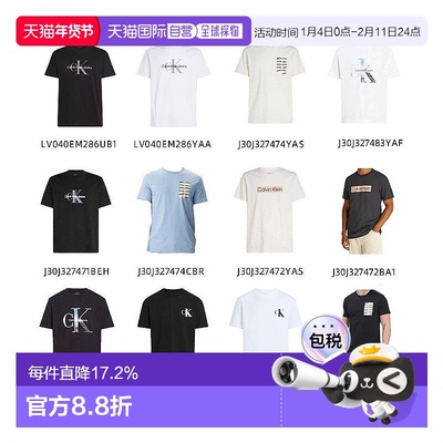 香港直邮calvin klein 男士休闲简约圆领宽松百搭纯棉CK短袖T恤