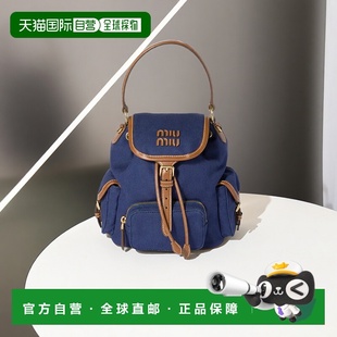 25秋冬 1h可退 缪缪 MIU 5BZ043_2IBQ_F0TQF_V_OOO 欧洲直邮MIU