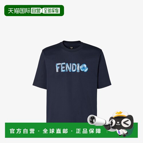 自营欧洲直邮Fendi芬迪 男士深蓝色棉质Fendi Flowers Logo T恤