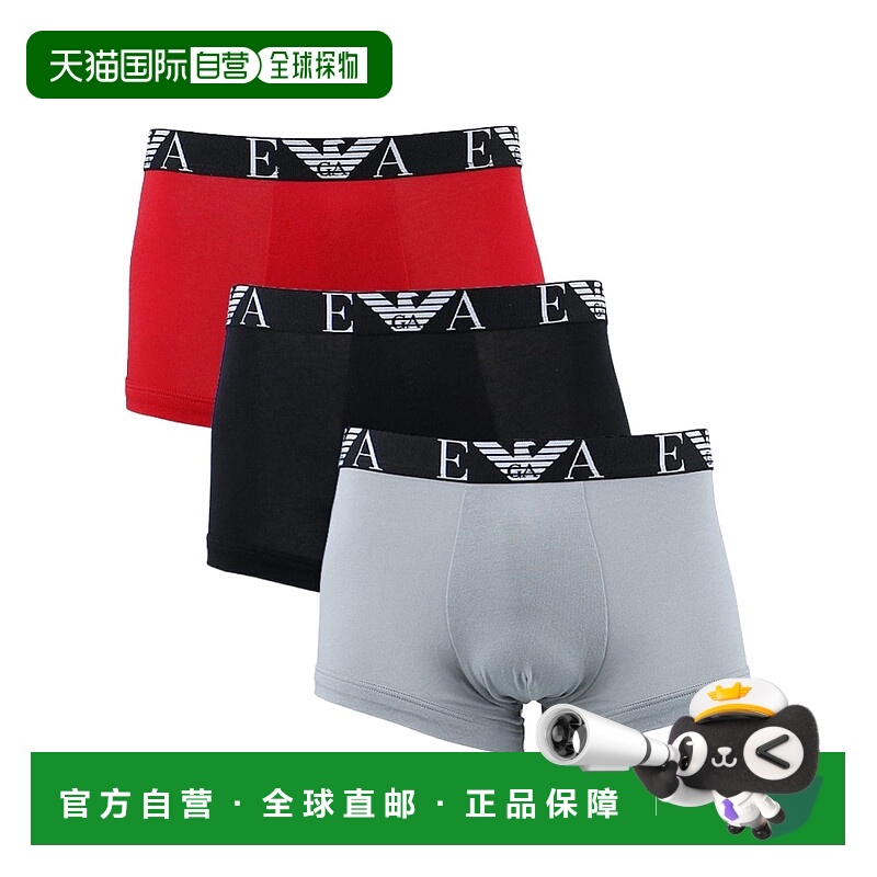 香港直邮Emporio Armani 松紧腰内裤三件装 1113573F715阿玛尼