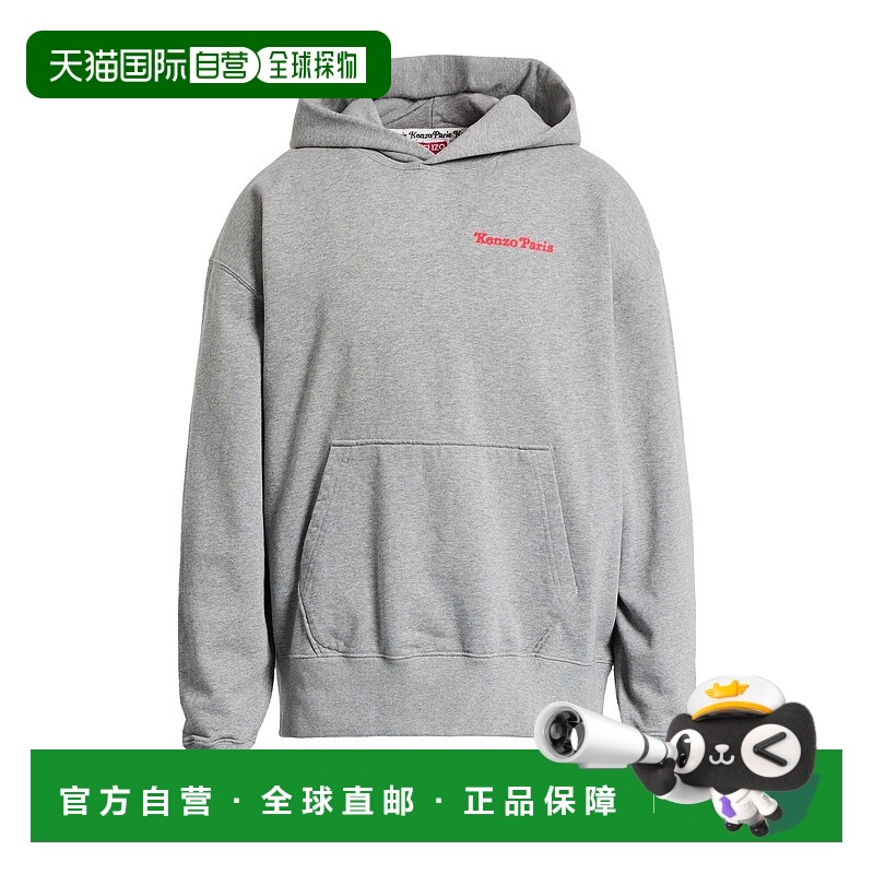 1h可退 香港直邮Kenzo 高田贤三 男士 连帽运动衫 grey灰色 舒适