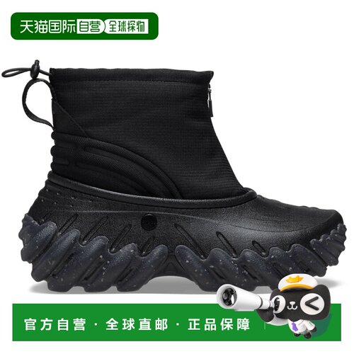 自营欧洲直邮Crocs卡骆驰 Echo Boot Z Shield男女同款黑色其他靴