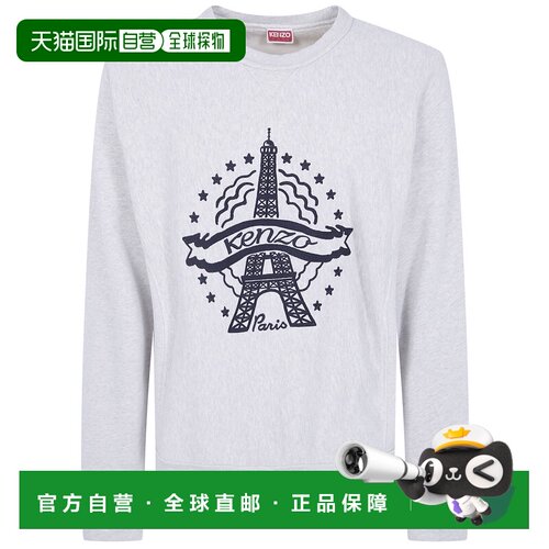 香港直邮KENZO 男士针织衫 FG65SW2784MJ93 AW202【付后1h可退】