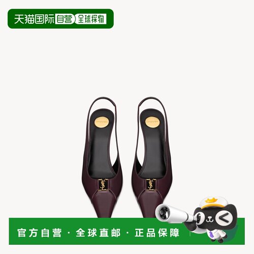 自营欧洲直邮YSL圣罗兰 BABYLONE系列女士波尔多红小羊皮加长镂空