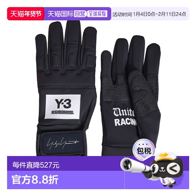 1h可退 香港直邮Y-3 男士 Yohji Yamamoto x NBHD 手套 JX0052