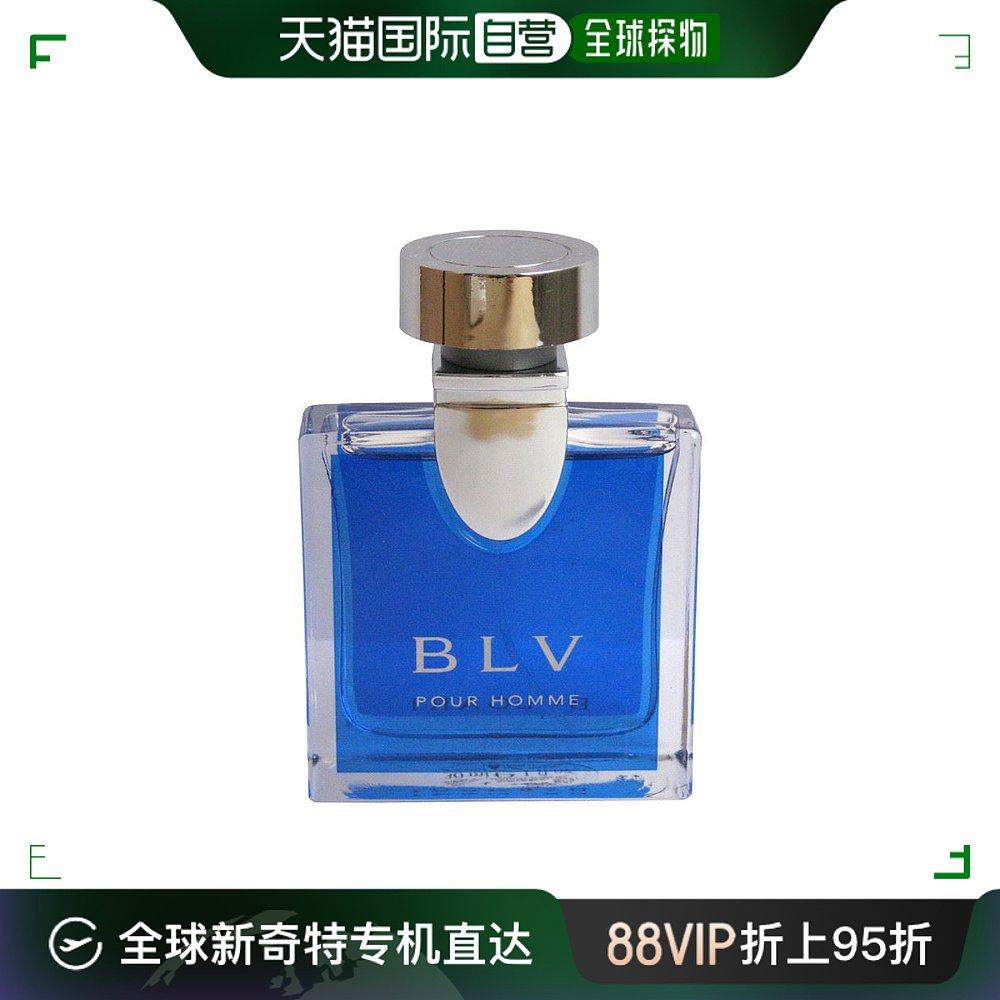 自营|bvlgari宝格丽男士香水30ml蓝茶淡香edt香氛迷人清新木质