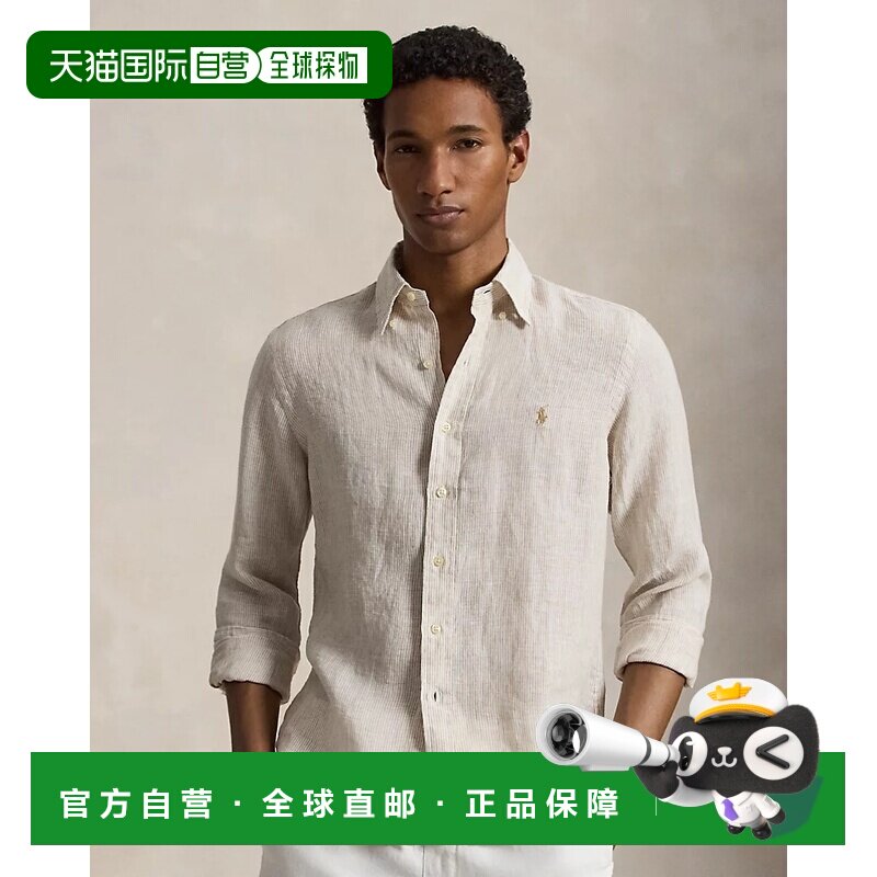 欧洲直邮自营Ralph Lauren拉夫劳伦 男士米色/白色亚麻条纹正装衬