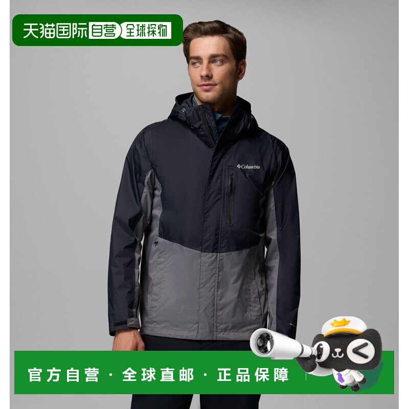 自营欧洲直邮Columbia Pouring Adventure™ III男士防水连帽夹克