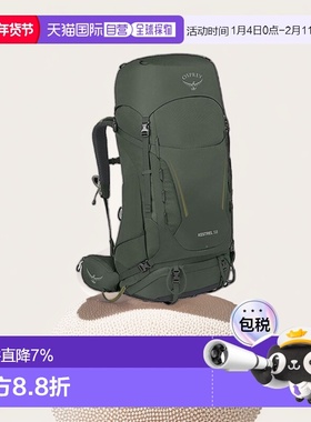 自营欧洲直邮Osprey/小鹰KESTREL系列空景背负户外登山徒步双肩包