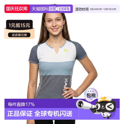 欧洲直邮KARPOS Moved Evo 短袖T恤