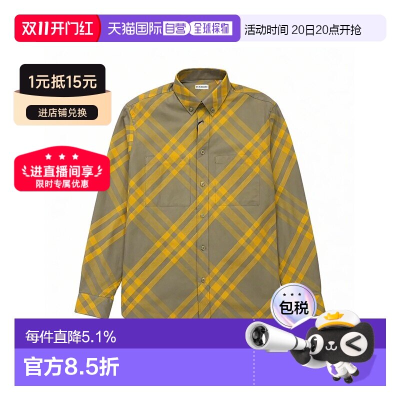 自营Burberry/博柏丽 男士黄米色拼色棉质格纹印花长袖衬