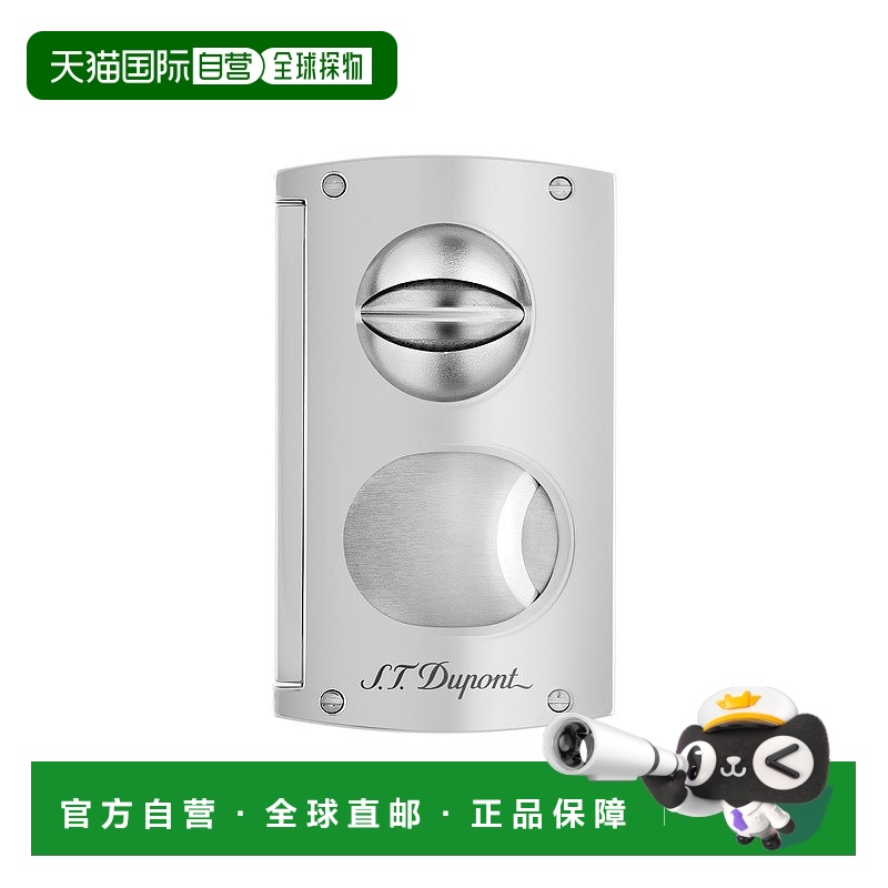 欧洲直邮S.T.Dupont法国都彭 男士银色镀铬雪茄剪新款