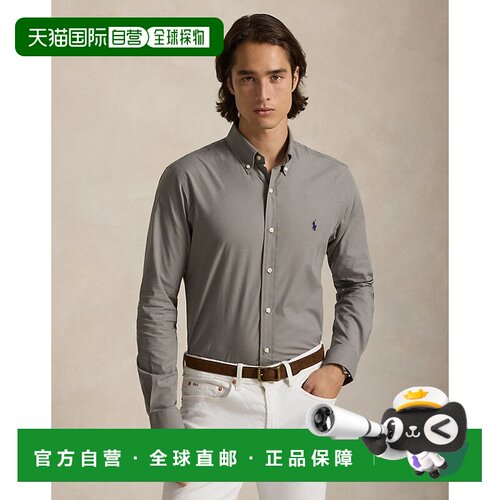 自营欧洲直邮Ralph Lauren拉夫劳伦 男士灰色棉质弹力修身衬衫