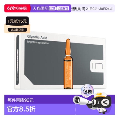 西班牙直邮西班牙INSTITUTE BCN glycolic acid  1% 乙醇酸正品
