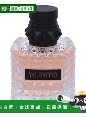 欧洲直邮Valentino Donna Born in Roma Coral Fantasy Edp 正品