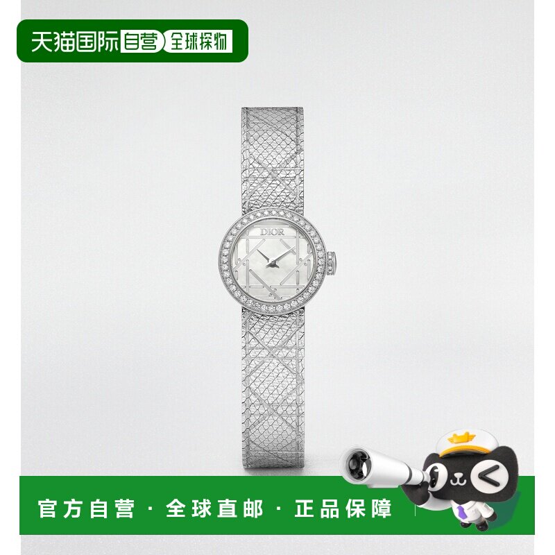 自营欧洲直邮Dior迪奥 La Mini D My 女士精钢钻石珍珠母贝腕表19