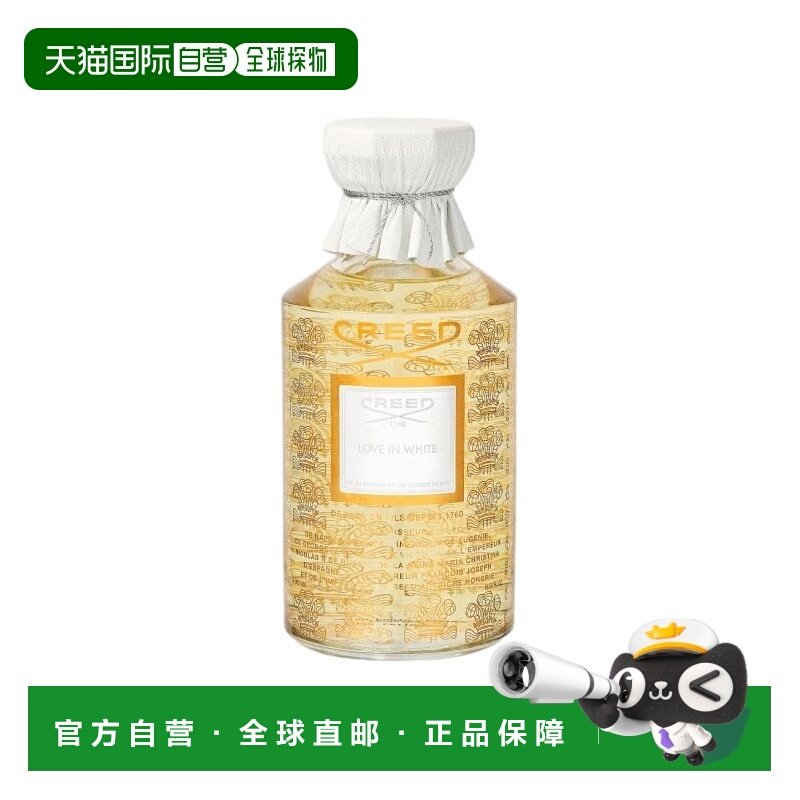 欧洲直邮Creed信仰纯白之恋女士浓香水490ml 玫瑰花香调正品
