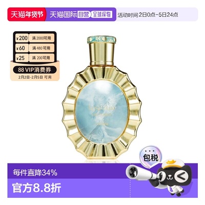 欧洲直邮Lattafa拉塔法维多利亚EDP100ML香水男女适用100ml正品