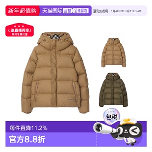 自营欧洲直邮Burberry博柏利男士锦纶拉链开合连帽羽绒服新年礼物