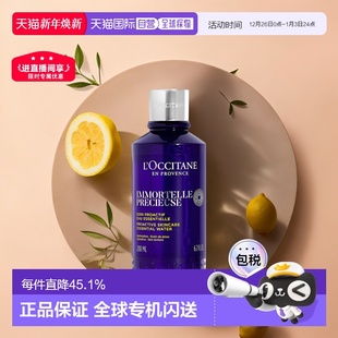 欧洲直邮L occitane欧舒丹蜡菊活颜水紧致滋润肌肤200ml正品
