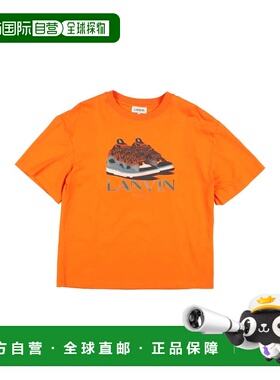 1h可退 香港直邮Lanvin 朗雯 男童 T恤童装 orange橙色 舒适时尚