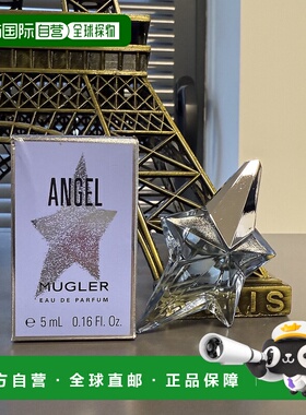 欧洲直邮Thierry Mugler蒂埃里穆勒 天使异星Angel香水中样  EDP