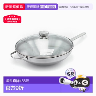 欧洲直邮Zwilling双立人炒锅32cm无涂层单柄单耳易清洁厨房家用