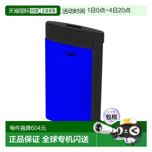自营欧洲直邮S.T.Dupont法国都彭SLIM 7系列亮光蓝混黑蓝色打火机