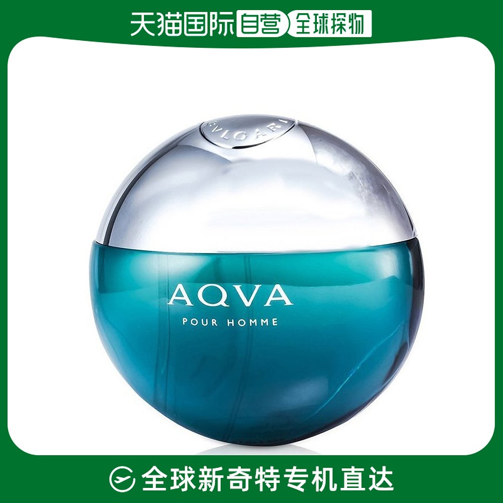 欧洲直邮Bvlgari宝格丽男士香水50ml水能量碧蓝淡香EDT自然日常
