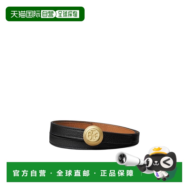 香港直邮Tory Burch ROMY 双面腰带 175052