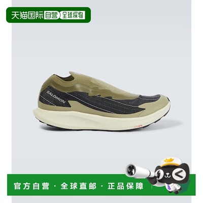 香港直邮salomon 萨洛蒙 男士 Pulsar Reflective Advances 运动