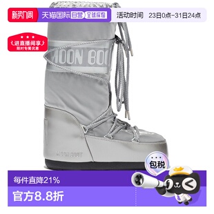 boot 高筒 月亮靴 款 短筒雪地靴 女士靴子经典 香港直邮moon