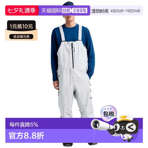 欧洲直邮BURTON Reserve Goretex 2L 背带裤