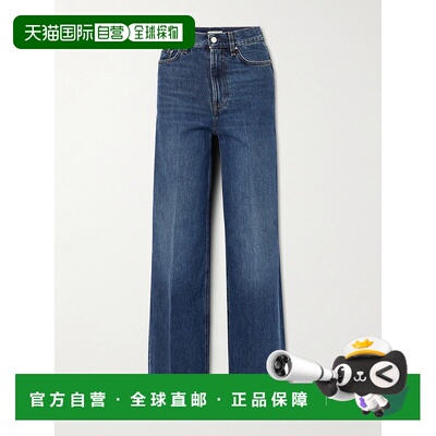 香港直邮TOTÊME 女士 高腰阔腿有机牛仔裤 242WRB2426FB0045DKBLU