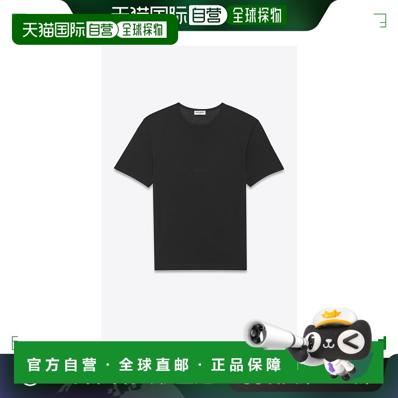 1h可退 欧洲直邮SAINT LAURENT 男士T恤749102Y37IL1000潮牌时尚