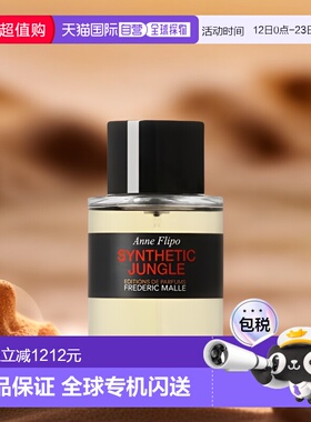 欧洲直邮Frederic Malle馥马尔 绿野之境中性浓香水EDP100ml正品