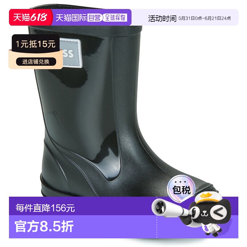 欧洲直邮BOSS雨果博斯童鞋防水雨靴J52581