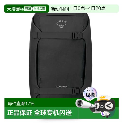 欧洲直邮OSPREY Sojourn 28英寸 80升拉杆包 中性
