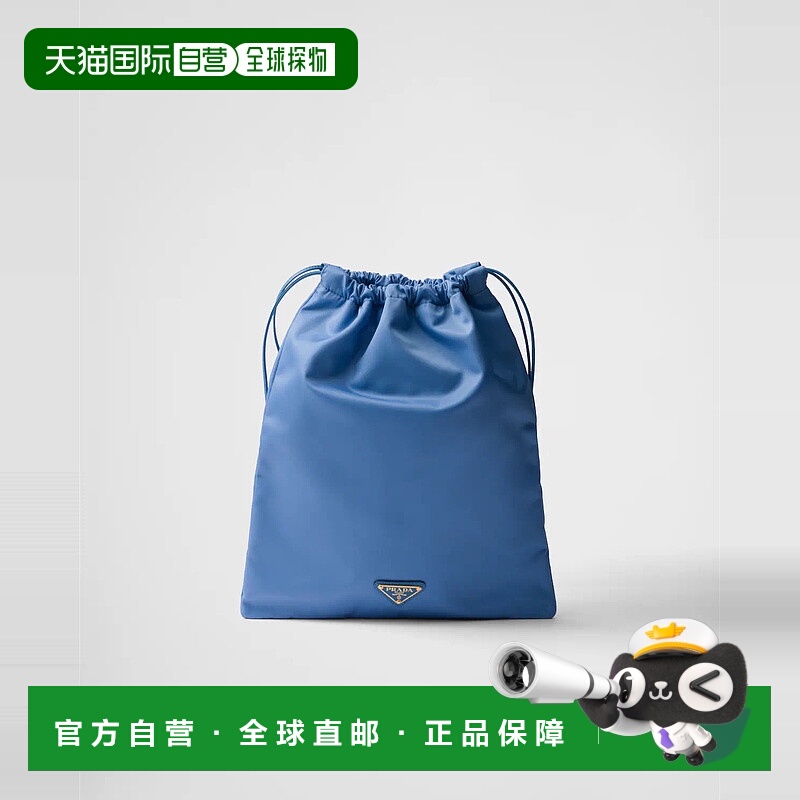 1h可退 欧洲直邮PRADA 普拉达 25秋冬 1NK001_2HG6_F0V98 女士 手