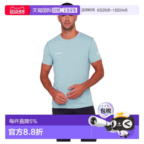 欧洲直邮MAMMUT Selun FL 短袖T恤 男士