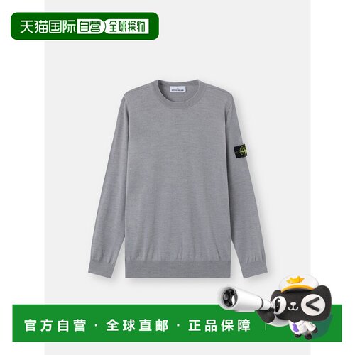 欧洲直邮STONE ISLAND(石头岛) 5100071 LIGHT PURE RWS WOOL